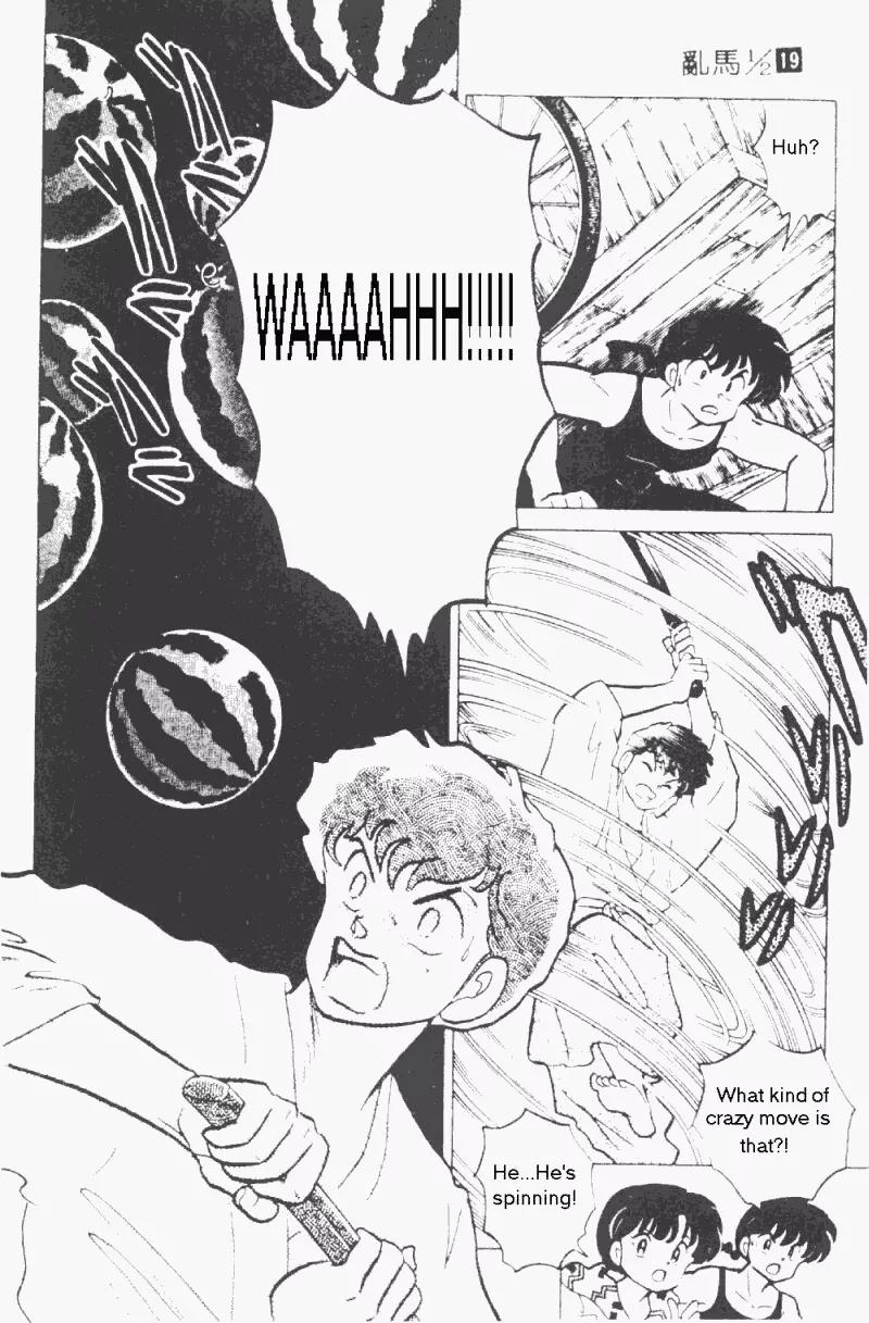 Ranma 1/2 - Chapter 191: The Beachside Amnesiac