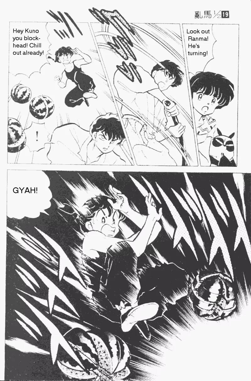 Ranma 1/2 - Chapter 191: The Beachside Amnesiac