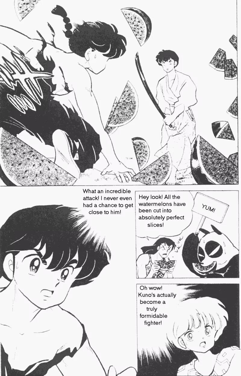 Ranma 1/2 - Chapter 191: The Beachside Amnesiac