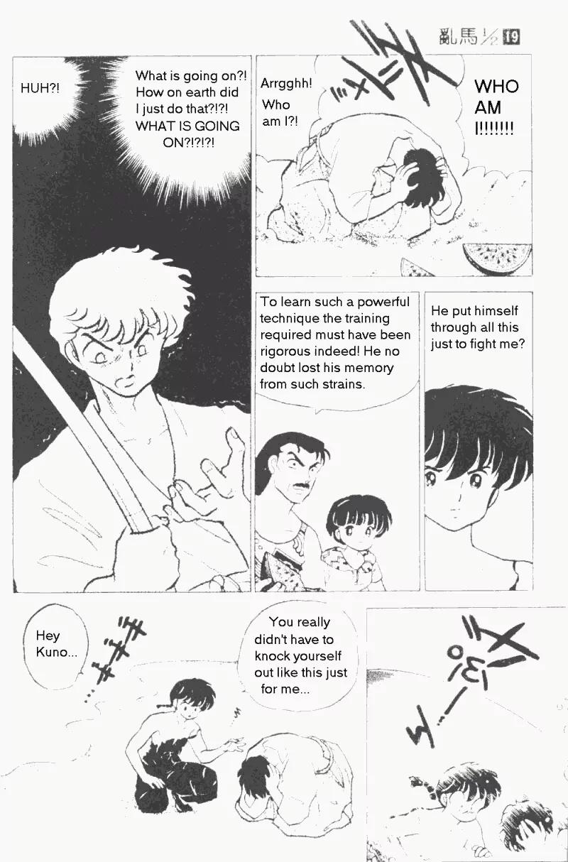 Ranma 1/2 - Chapter 191: The Beachside Amnesiac