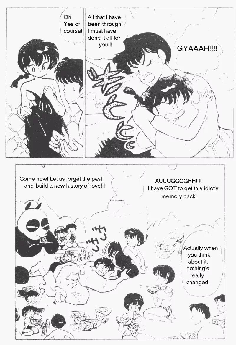 Ranma 1/2 - Chapter 191: The Beachside Amnesiac