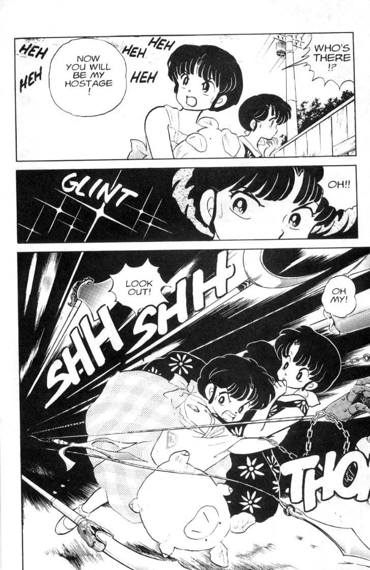 Ranma 1/2 - Chapter 95: The Abduction Of... Akane?