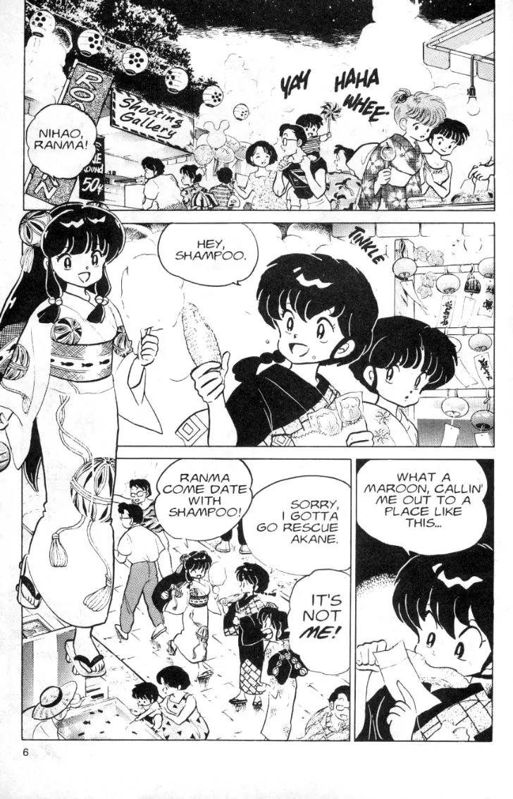 Ranma 1/2 - Chapter 95: The Abduction Of... Akane?