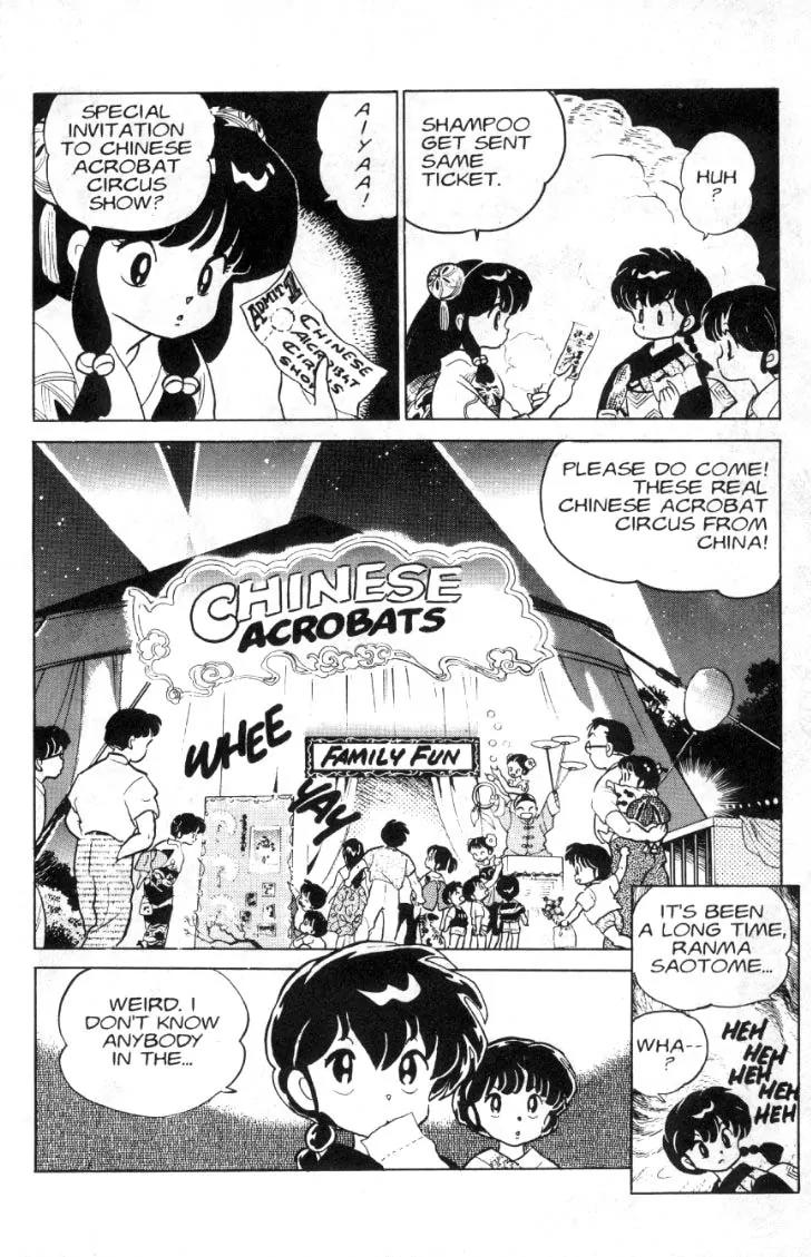 Ranma 1/2 - Chapter 95: The Abduction Of... Akane?