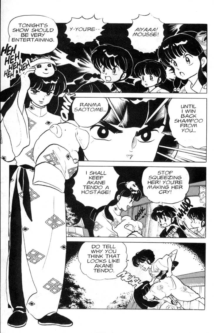 Ranma 1/2 - Chapter 95: The Abduction Of... Akane?