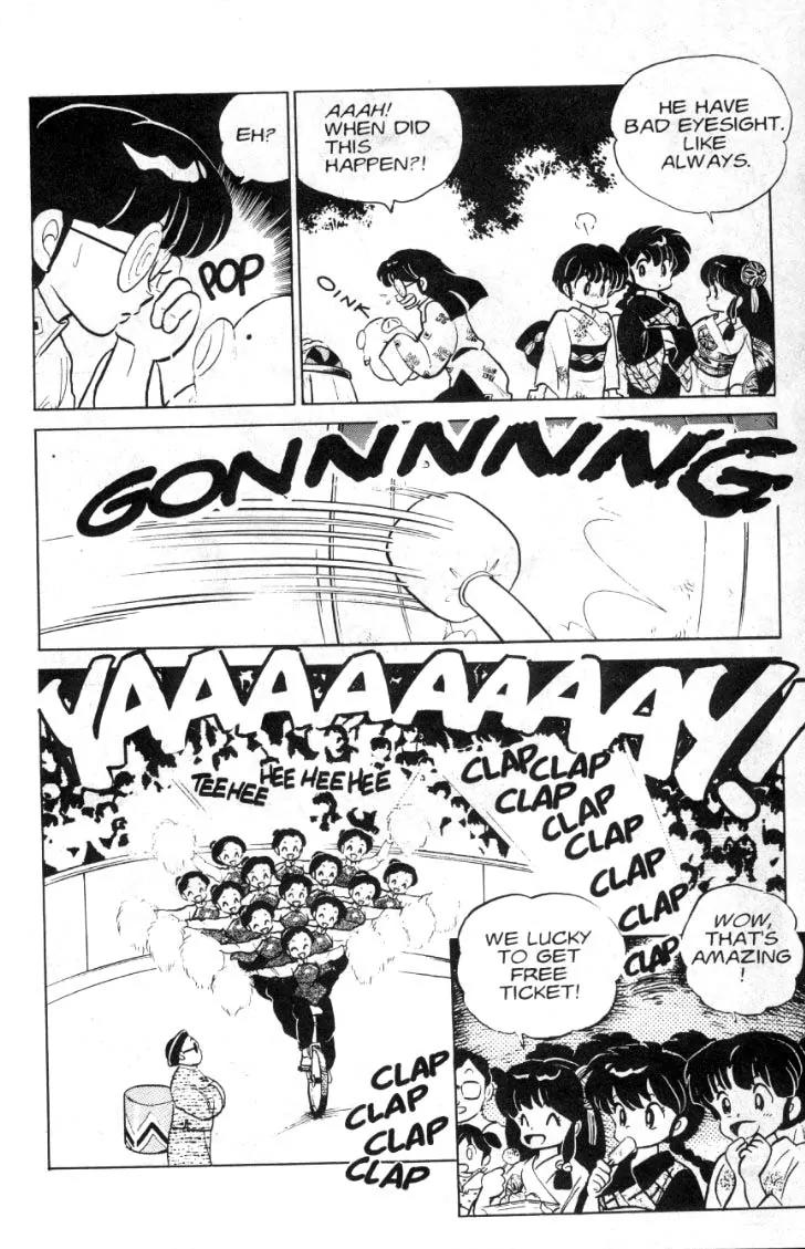 Ranma 1/2 - Chapter 95: The Abduction Of... Akane?