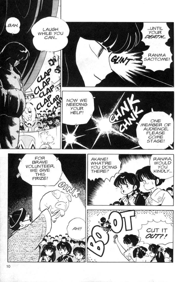 Ranma 1/2 - Chapter 95: The Abduction Of... Akane?