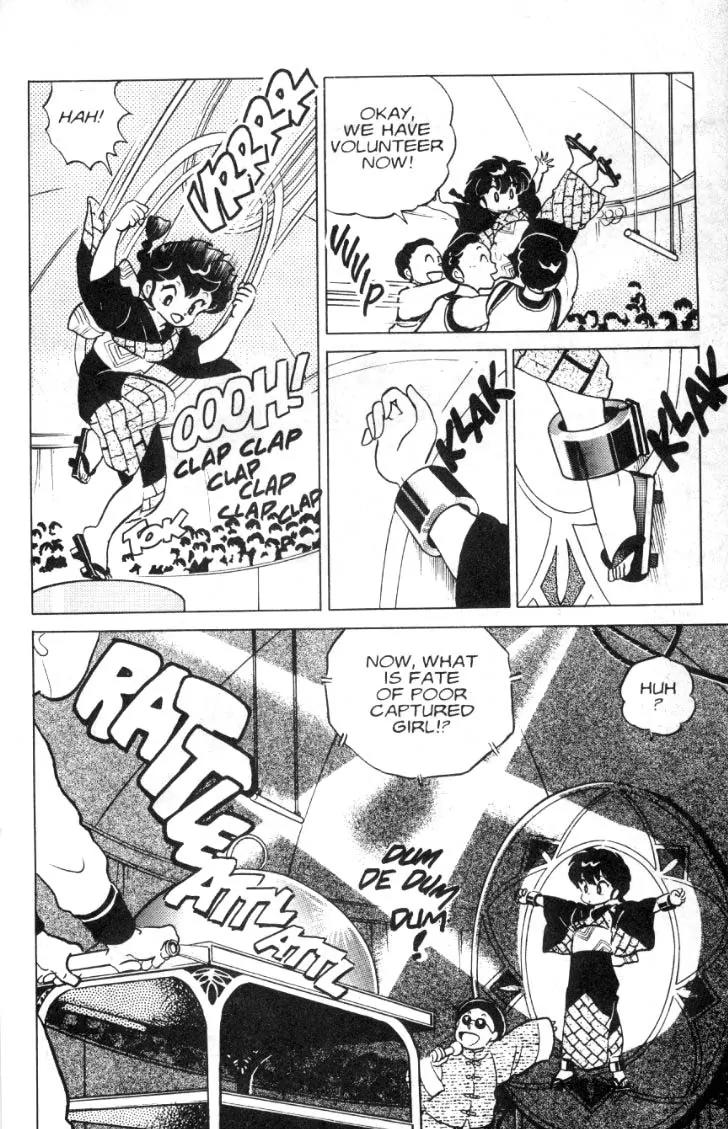 Ranma 1/2 - Chapter 95: The Abduction Of... Akane?