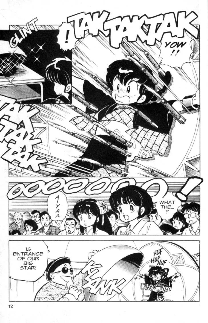 Ranma 1/2 - Chapter 95: The Abduction Of... Akane?