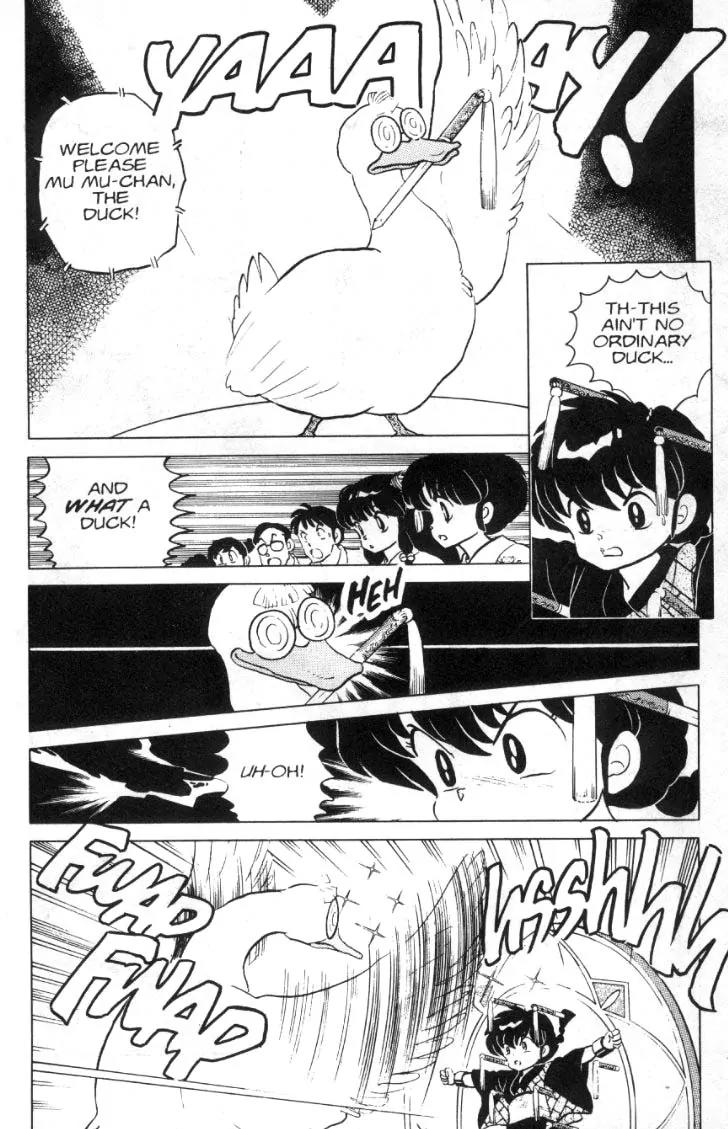 Ranma 1/2 - Chapter 95: The Abduction Of... Akane?