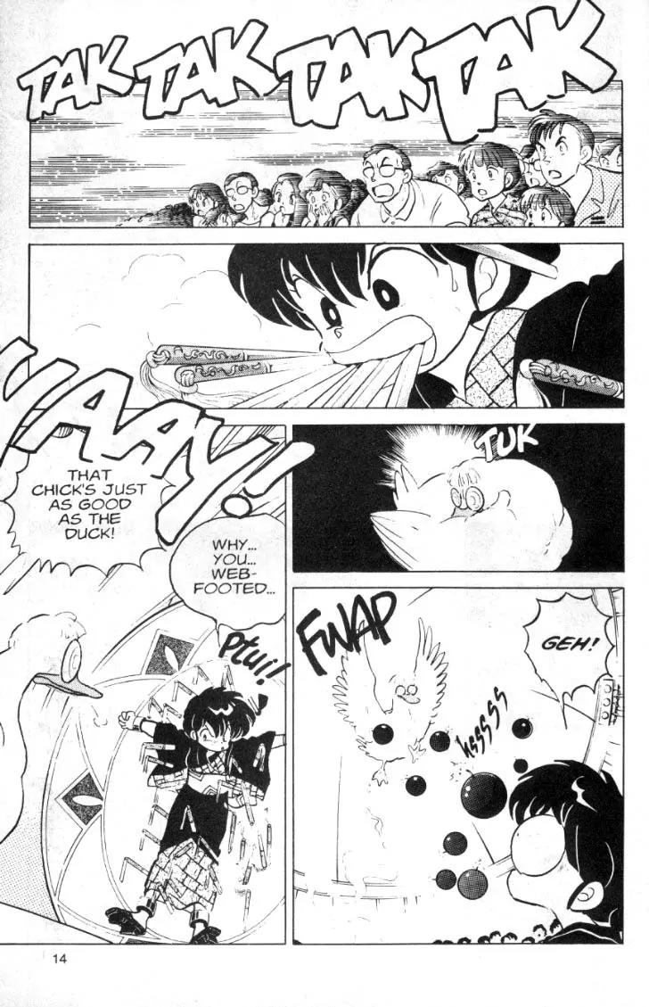 Ranma 1/2 - Chapter 95: The Abduction Of... Akane?