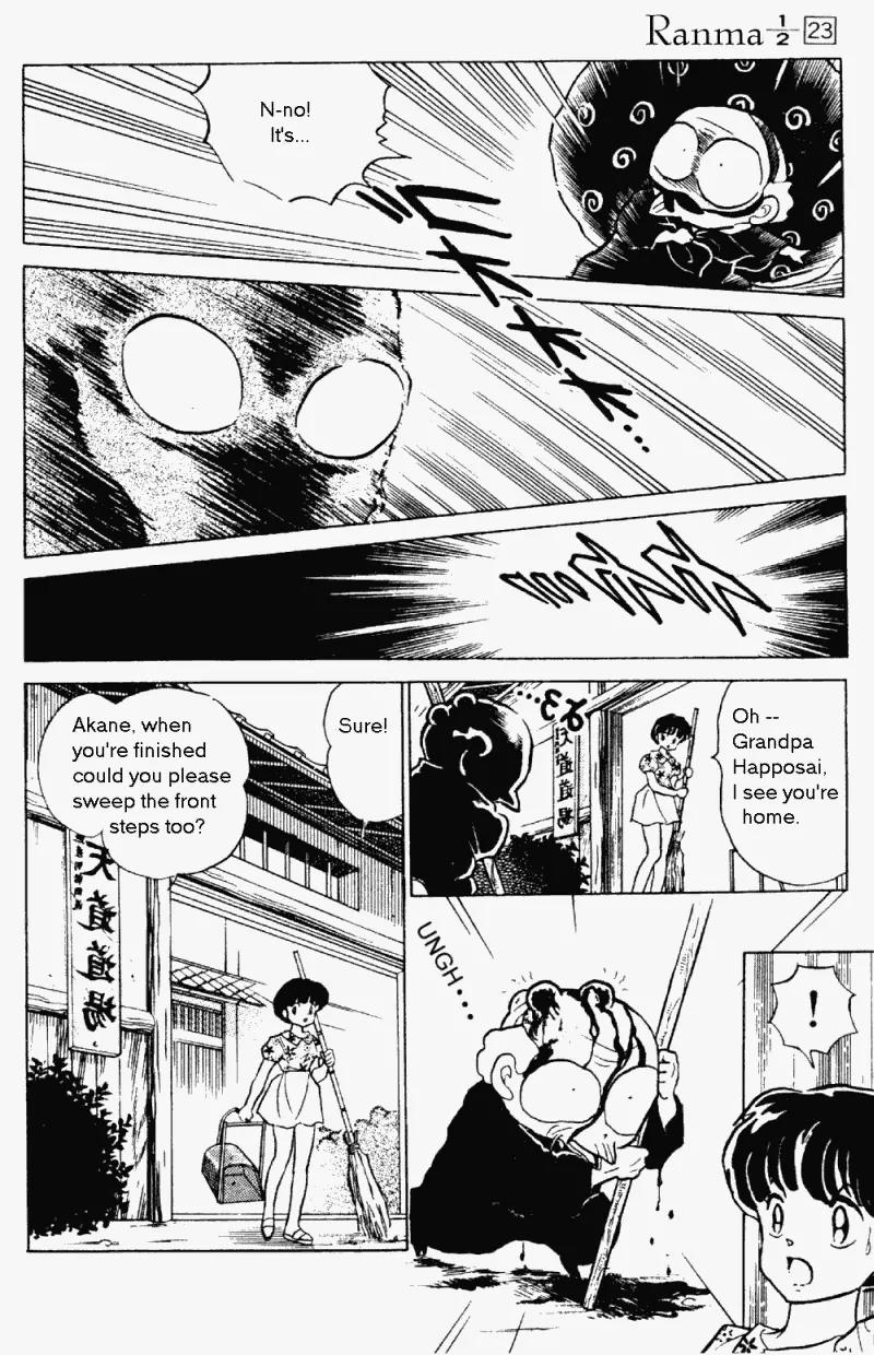 Ranma 1/2 - Chapter 235: The Attack Of Pantyhose Taro