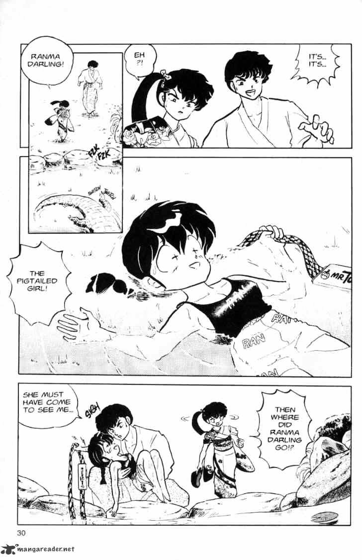 Ranma 1/2 - Chapter 9