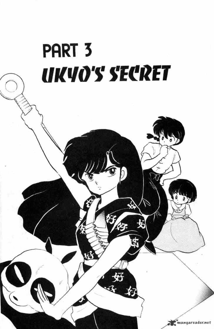 Ranma 1/2 - Chapter 9