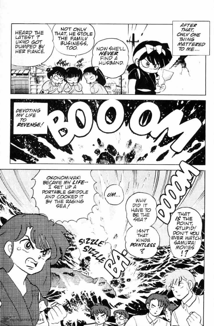 Ranma 1/2 - Chapter 9