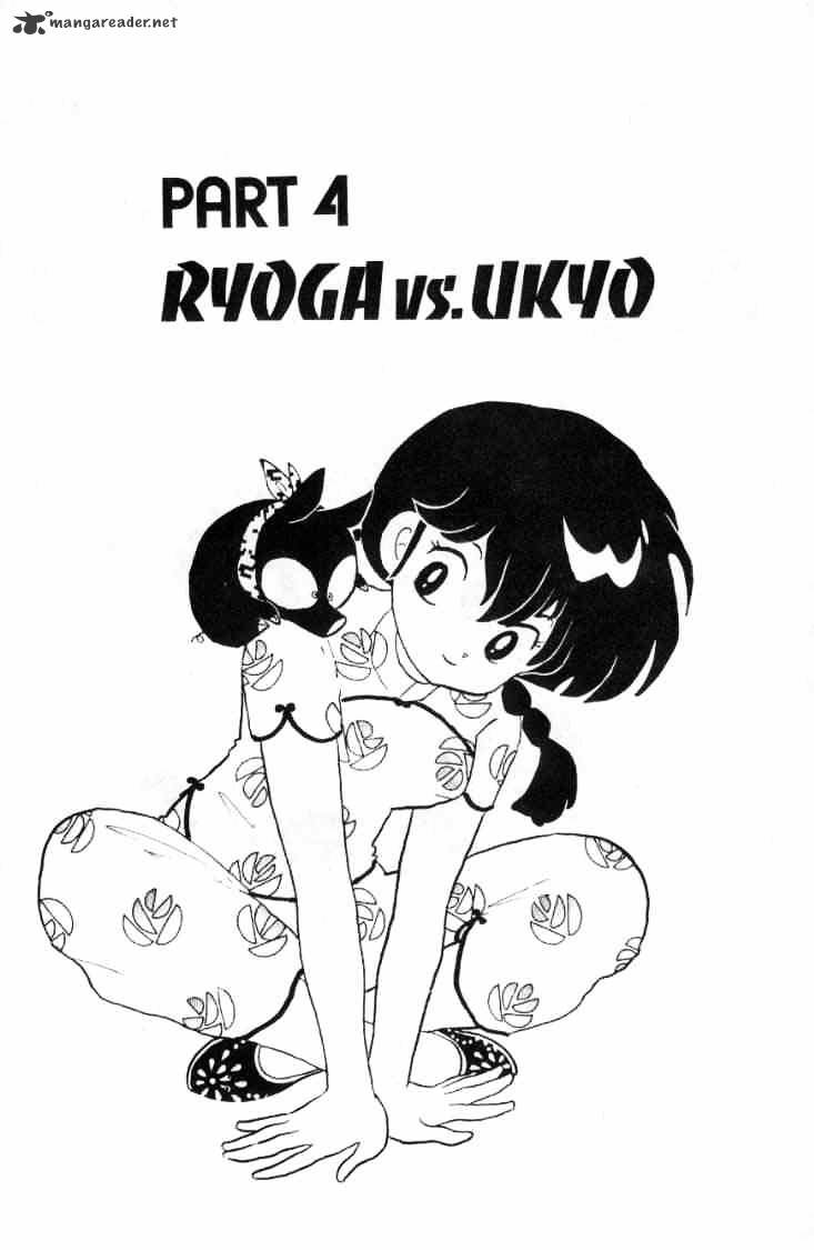 Ranma 1/2 - Chapter 9