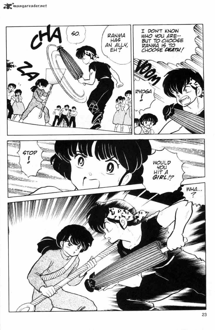 Ranma 1/2 - Chapter 9