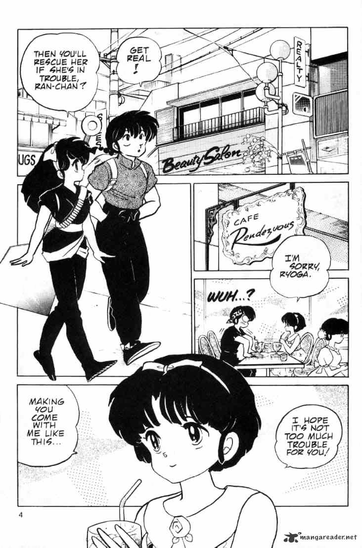 Ranma 1/2 - Chapter 9