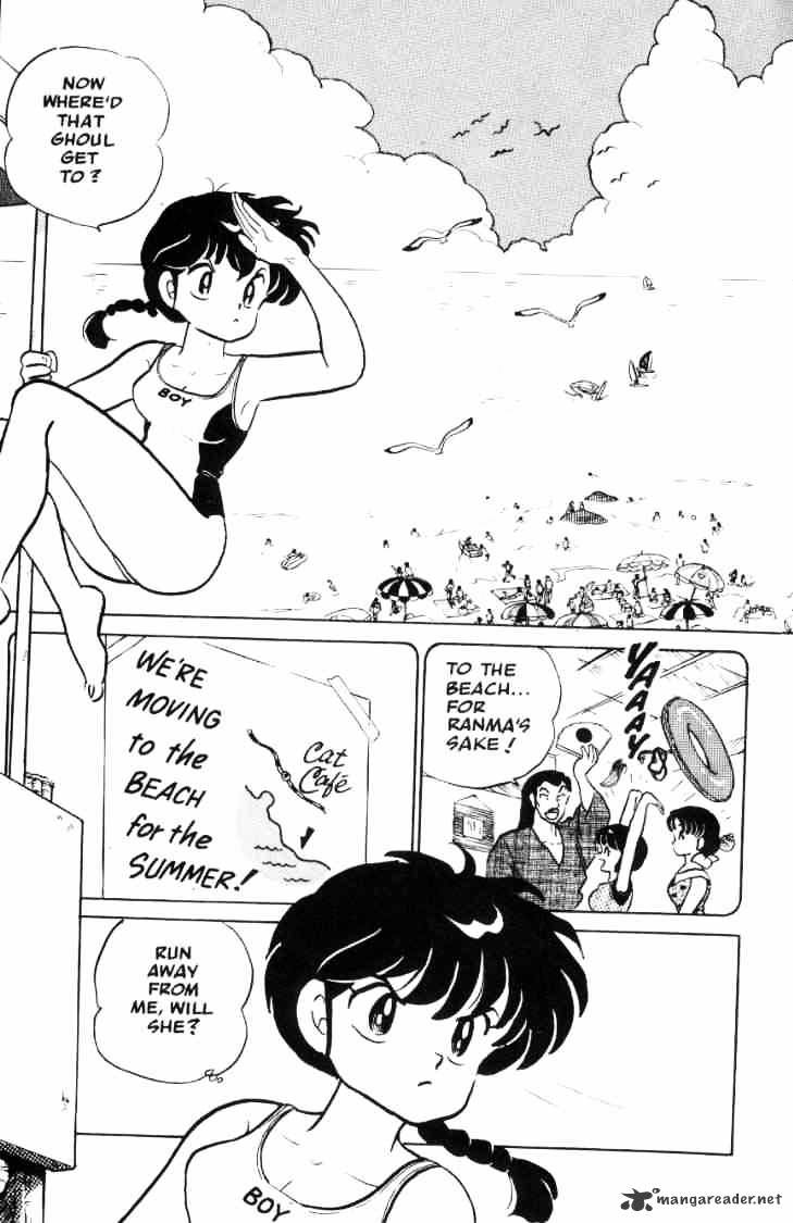 Ranma 1/2 - Chapter 6