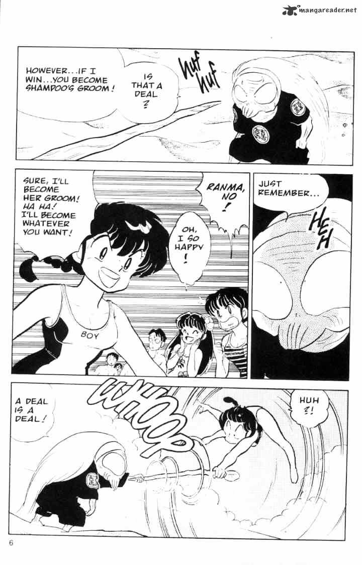 Ranma 1/2 - Chapter 6