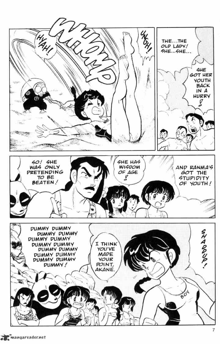 Ranma 1/2 - Chapter 6