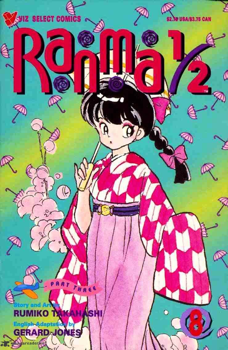 Ranma 1/2 - Chapter 6