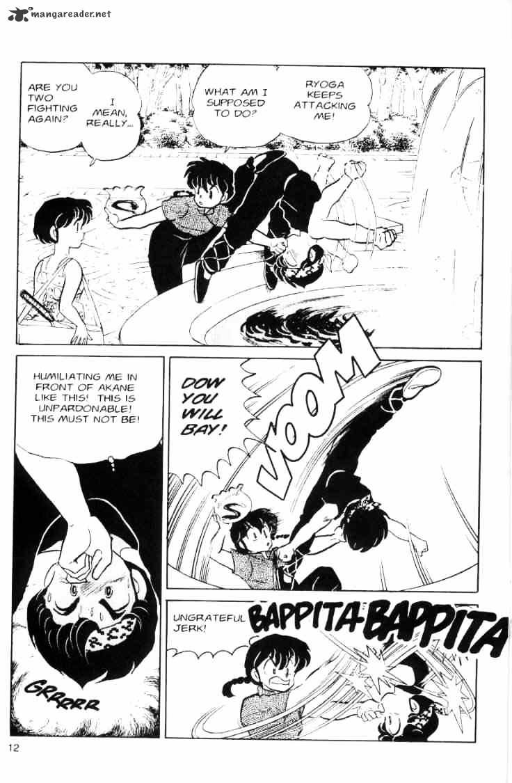 Ranma 1/2 - Chapter 6