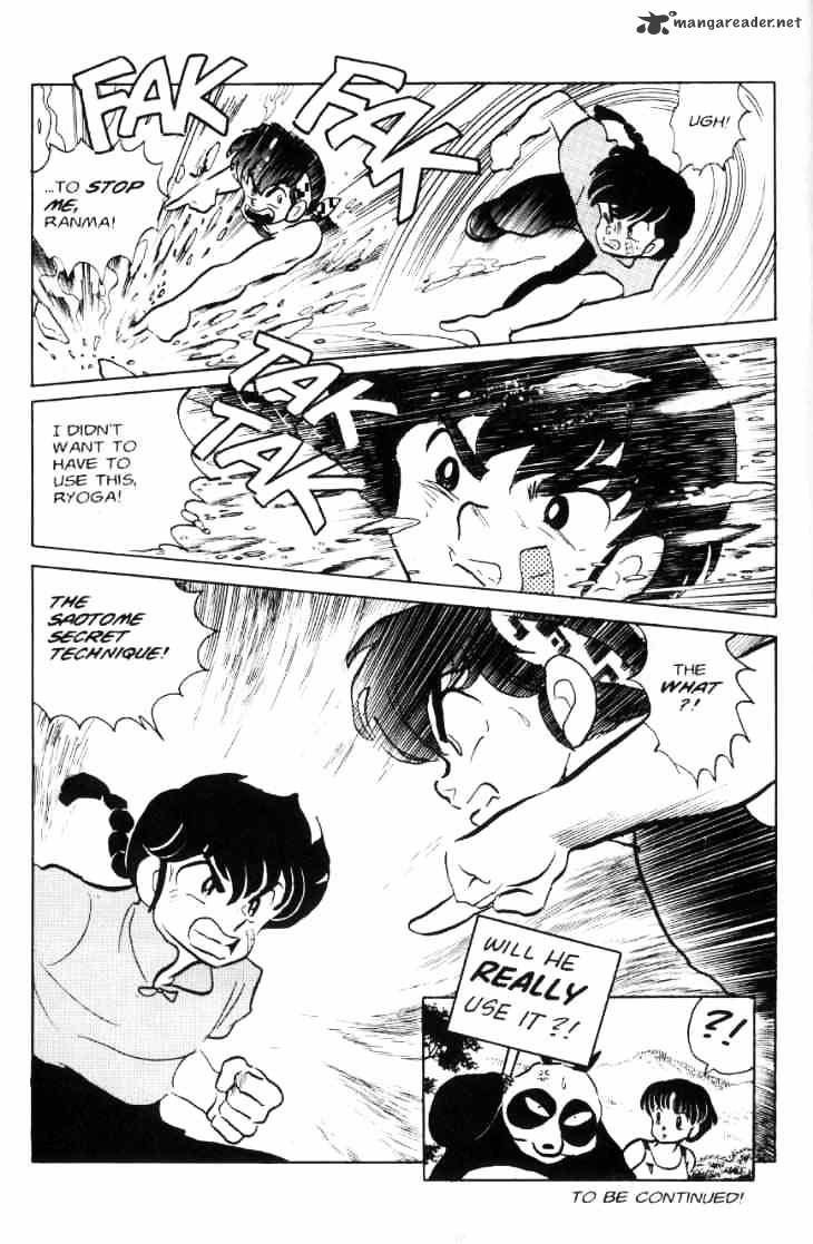 Ranma 1/2 - Chapter 6