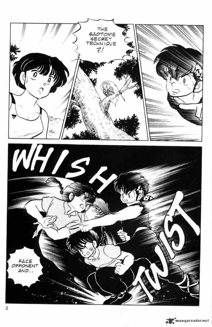 Ranma 1/2 - Chapter 6