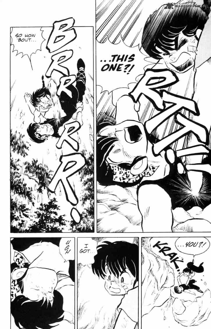 Ranma 1/2 - Chapter 6