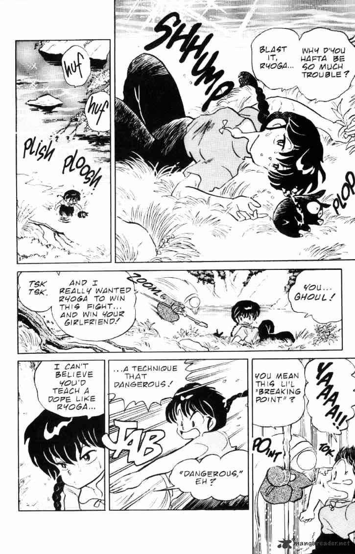 Ranma 1/2 - Chapter 6