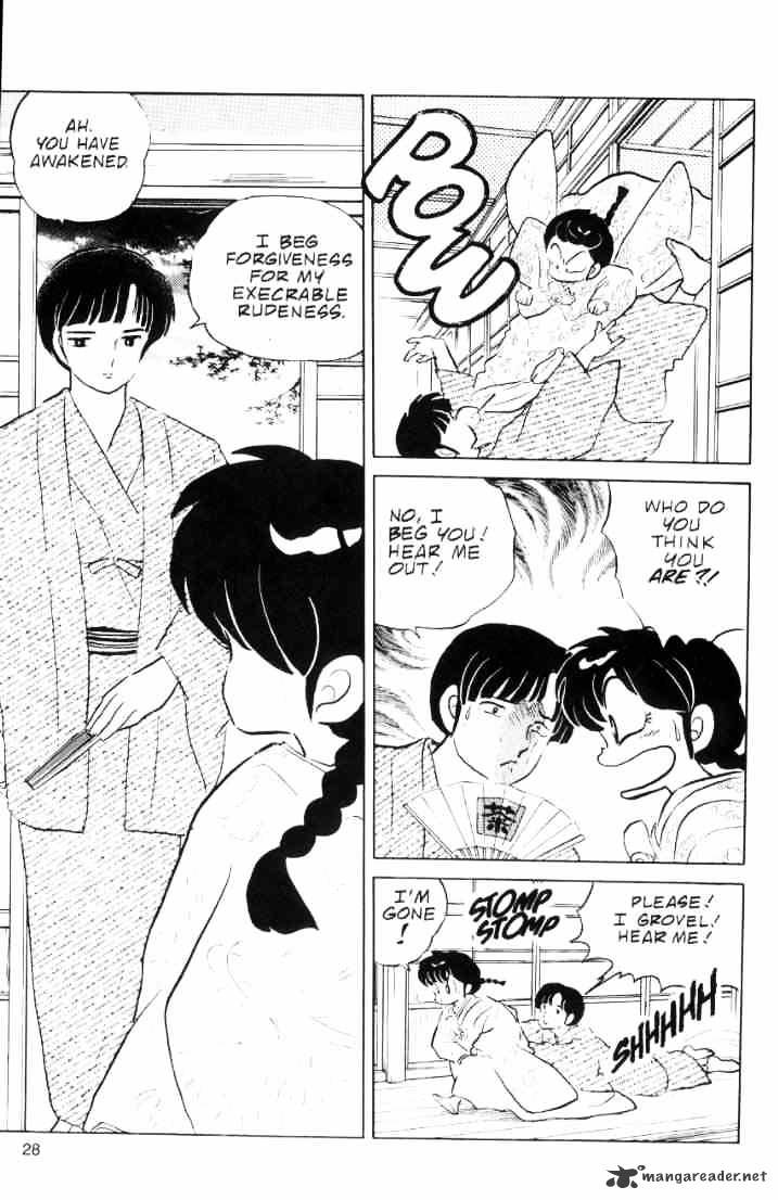 Ranma 1/2 - Chapter 6