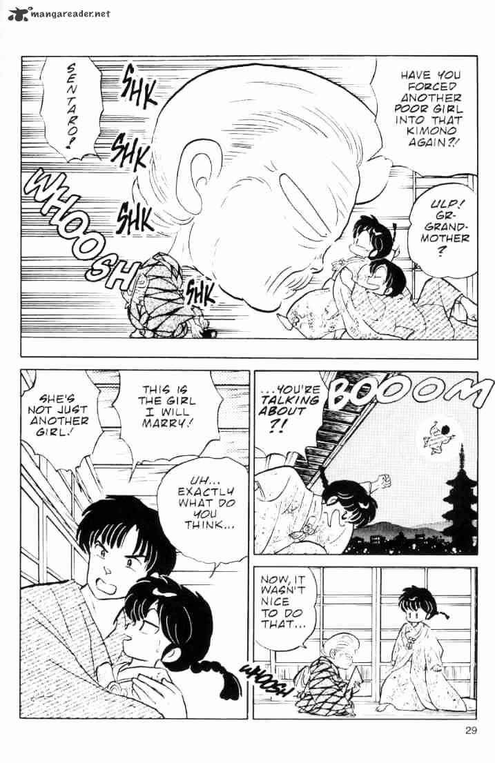 Ranma 1/2 - Chapter 6