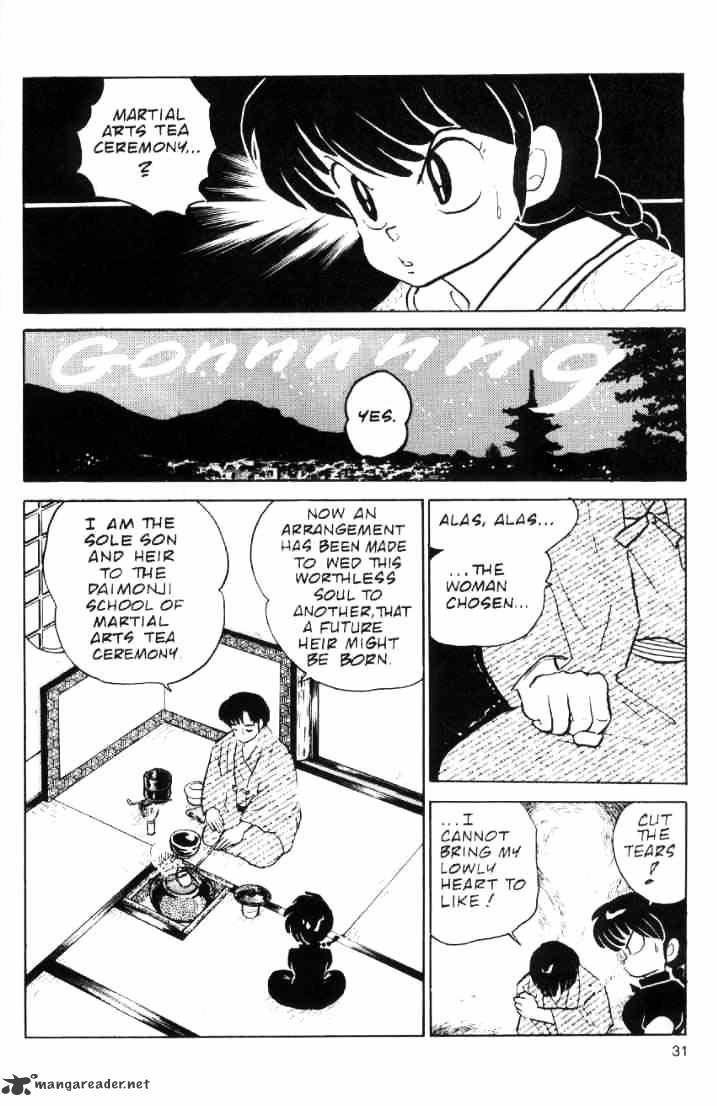 Ranma 1/2 - Chapter 6