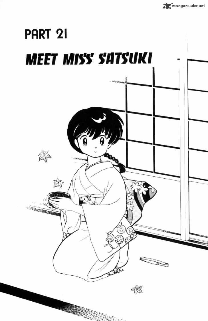 Ranma 1/2 - Chapter 6