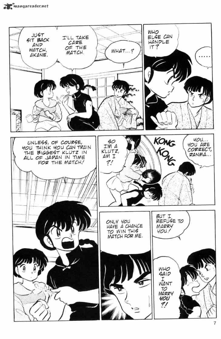 Ranma 1/2 - Chapter 6