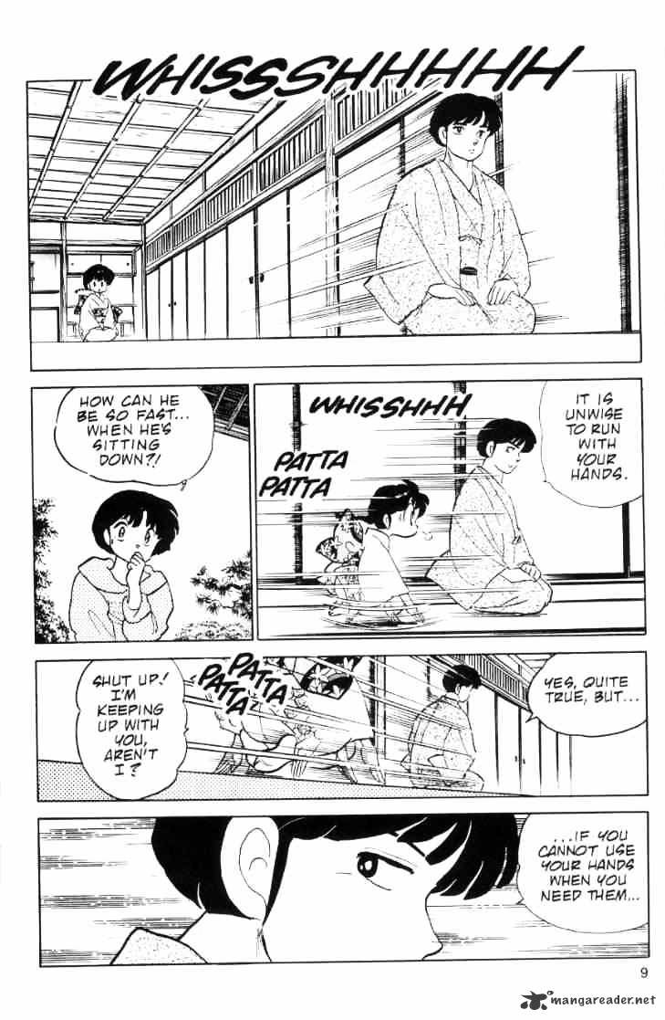 Ranma 1/2 - Chapter 6