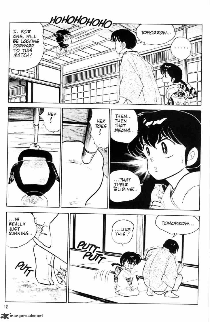 Ranma 1/2 - Chapter 6