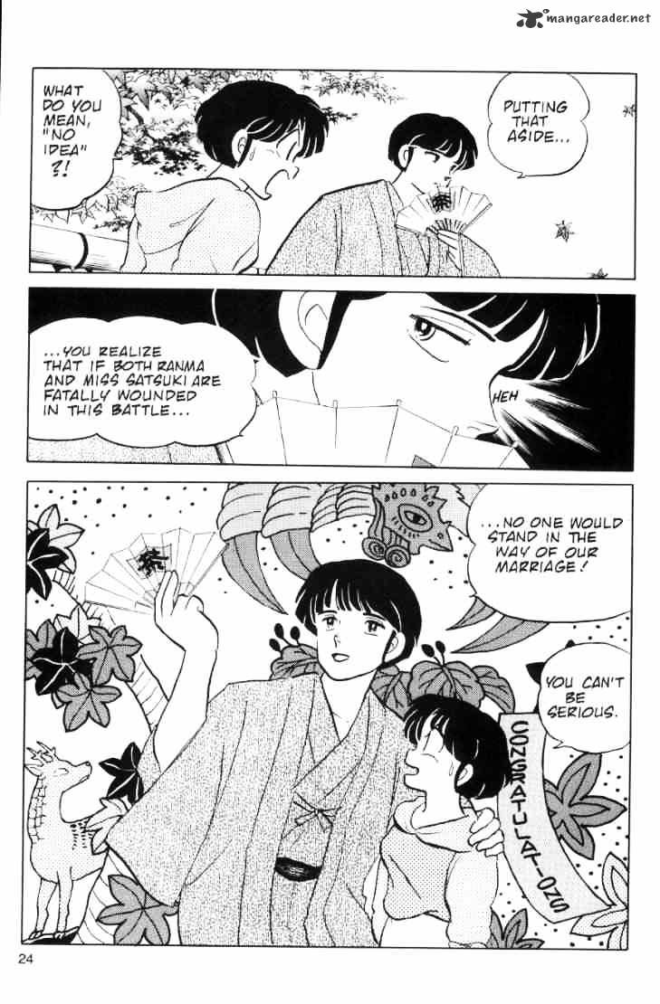 Ranma 1/2 - Chapter 6