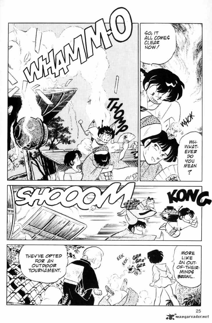 Ranma 1/2 - Chapter 6