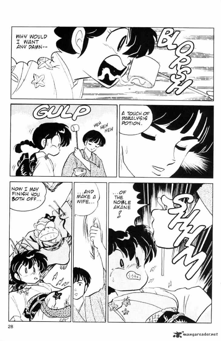 Ranma 1/2 - Chapter 6