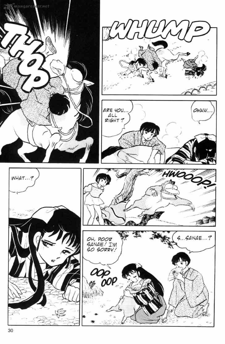 Ranma 1/2 - Chapter 6