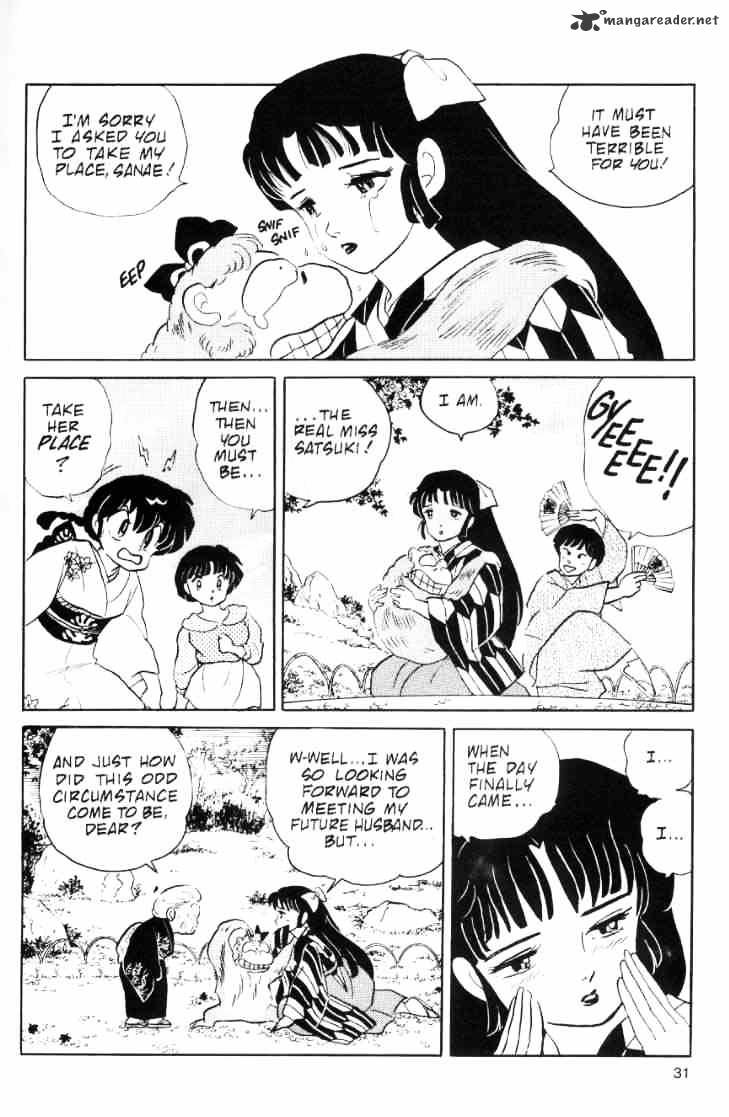 Ranma 1/2 - Chapter 6