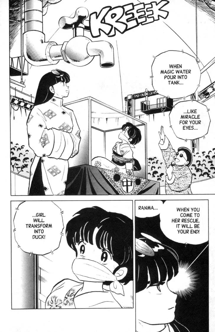 Ranma 1/2 - Chapter 97: Akane Become A Duck