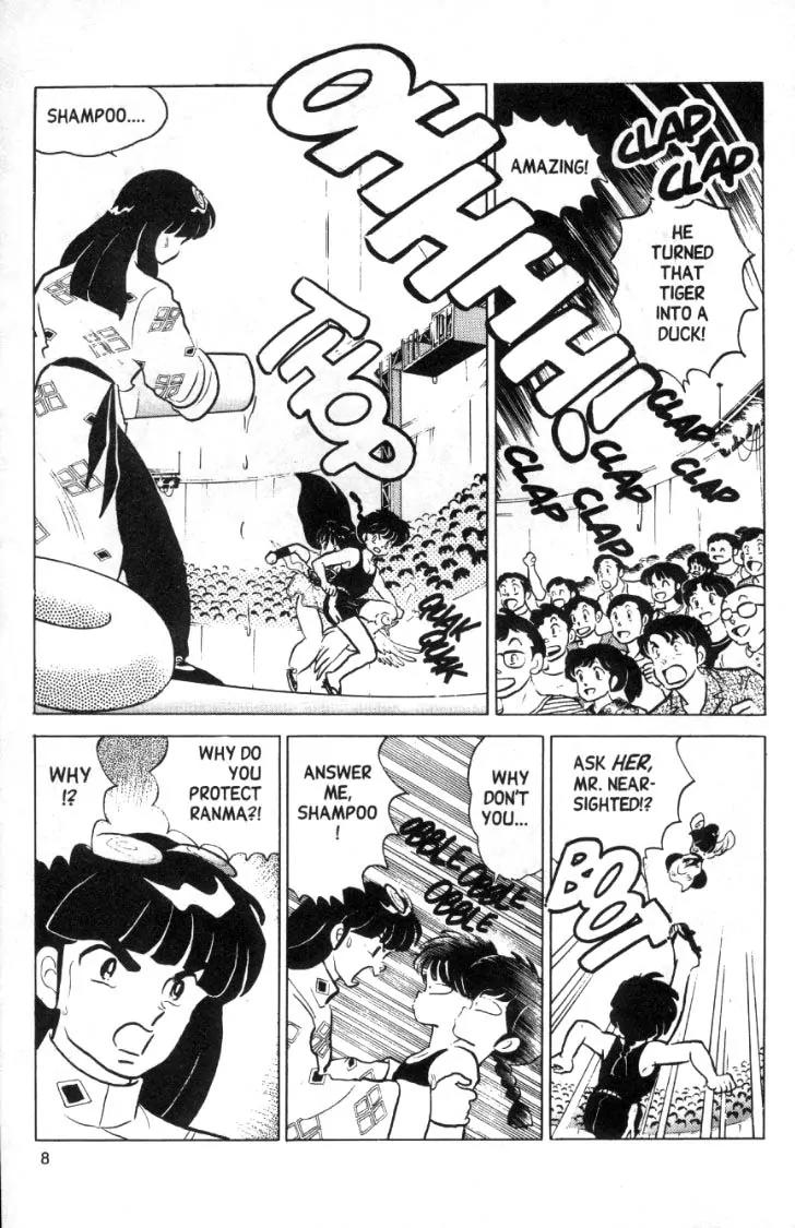 Ranma 1/2 - Chapter 97: Akane Become A Duck