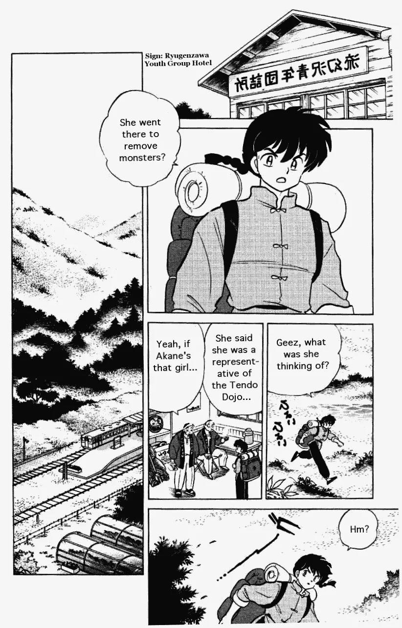 Ranma 1/2 - Chapter 267: Reawakened Memories