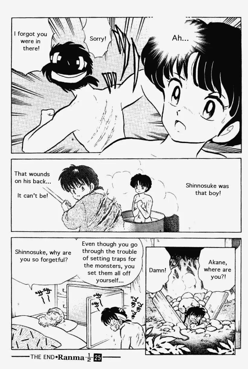 Ranma 1/2 - Chapter 267: Reawakened Memories