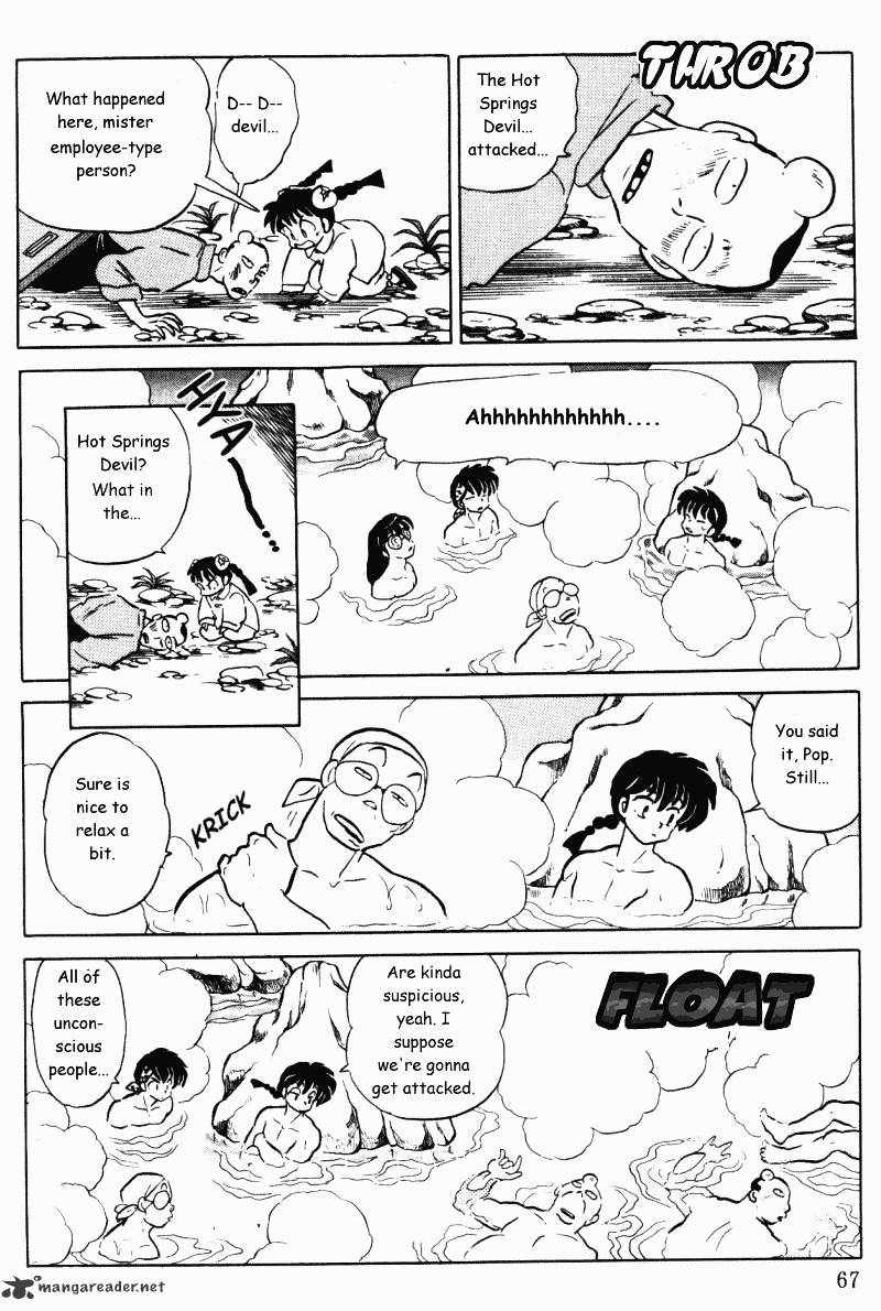 Ranma 1/2 - Chapter 37