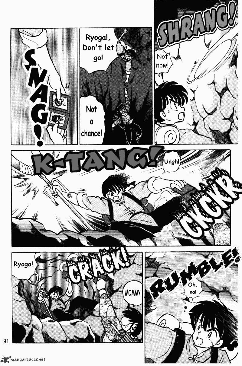 Ranma 1/2 - Chapter 37