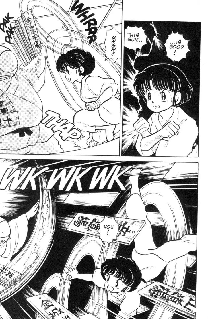 Ranma 1/2 - Chapter 72: The Destroyer Strikes